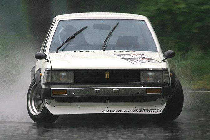 Random Snap>> Enjoy Rain With Na�Works!