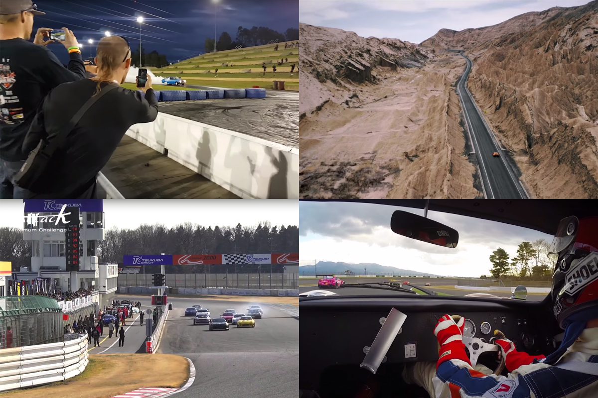 This Week’s Video Round Up