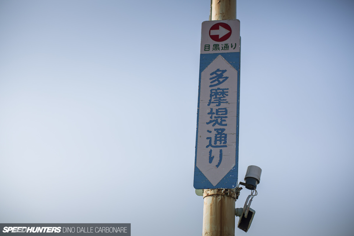 meguro_dori_dino_dalle_carbonare_002