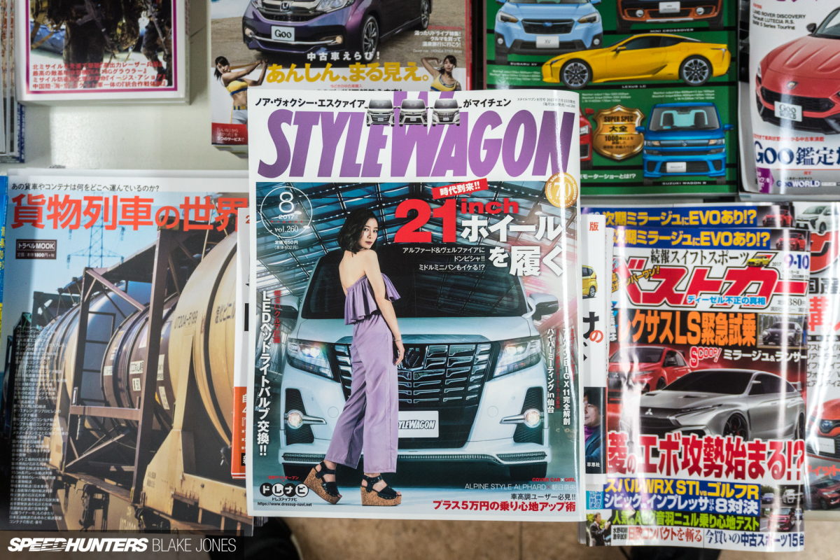 japans-car-magazines-blakejones-speedhunters-07036