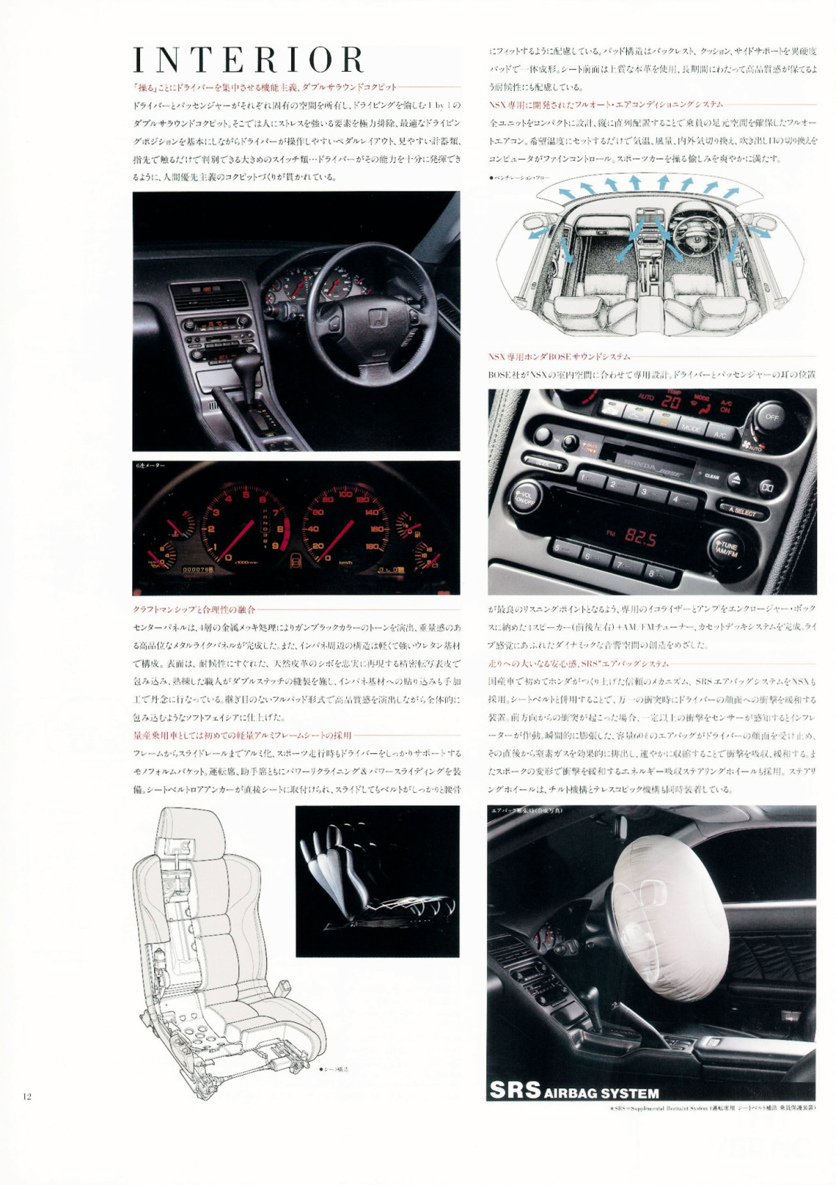 ProjectNSX-blakejones-speedhunters--2