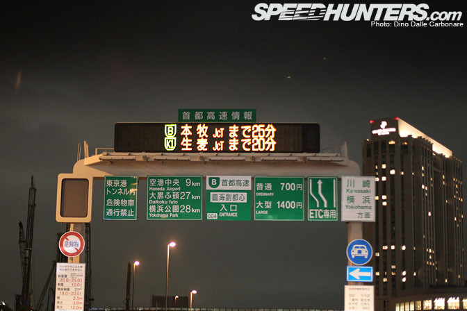 Roadway>> The Wangan